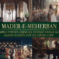 Mader E Meherban (ISPR) - Abida Parveen & Sajjad Ali & Shafqat Amanat Ali & Saadat Ali Khan & Zaw Ali & Sarang Latif