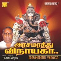 Thalai Ezhuthai - T. L. Maharajan