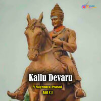 Kallu Devaru - V Nagendra Prasad & Anil C J
