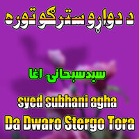 Bia Ghazi Fatih - Syed subhani Agha