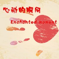 活着 - 羽蒙