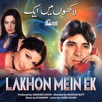 Lagta Nahin Ye Dil  Kahin - Shazia Manzoor