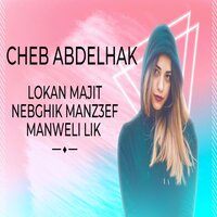Lokan Majit Nebghik Manz3ef Manweli Lik - Cheb Abdelhak & Dj Oussama