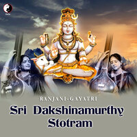 Sri Dakshinamurthy Stotram - Ranjani - Gayatri