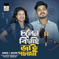 Cholen Biyai Jai Palaya - Sariful Islam & Majoni Parbin