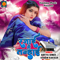 Rajai Mai Tanhai - Aditya Singh & Khushi Kakkar