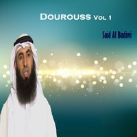 Dourouss, Pt.4 - Said Al Badiwi