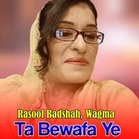 Nakrezo Shpa Da - Rasool Badshah & Wagma