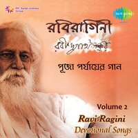 Aamar Sakal Dukher Pradip - Arundhati Holme Chowdhury