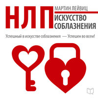 Глава 6 - Максим Киреев