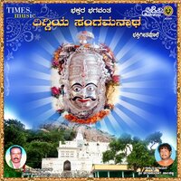 Naliyutta Barabeku - Sharanakumar Jalahalli & Nandita
