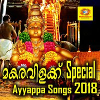 Aadum Mayileri - Kalabhavan Mani