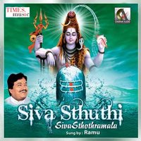 Ardhanareeshwara Stothram - Ramu