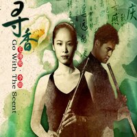 萨拉斯瓦蒂之舞 - 毛瑾熙 & 李娟