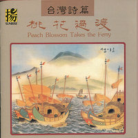 Fortune-Telling - Tokyo Philharmonic Orchestra
