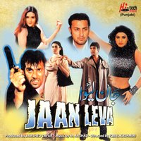 Teri Aankhen Jaan Leva - Amir Ali