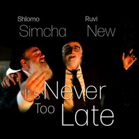 It's Never Too Late - Ruvi New & Shlomo Simcha