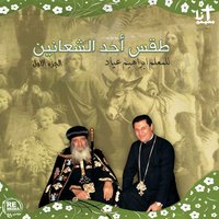 Ebsaleyt Adam Ala El Haws El Thaleth - Ibrahim Ayad