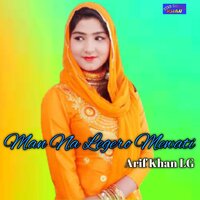 Khelgo Khetra Su Mewati - Arif Khan LG & Sahil Sayer