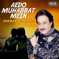 Moun Piyar Kayo Jey Jani - Shaman Ali Mirali