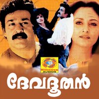 Poove Poove Palappoove - K. S. Chithra & P Jayachandran
