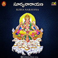 Suryanarayana - S P Balasubramanyam