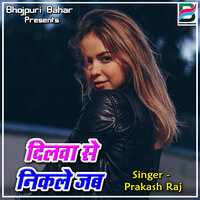 Haad Se Jyada Pyar Kaini - Prakash Raj