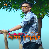 Alga Piriti - Sojib Shan