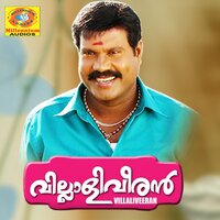 Malamukalilorambalamunde - Kalabhavan Mani