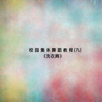 騎馬追羊 - 新傲有聲書