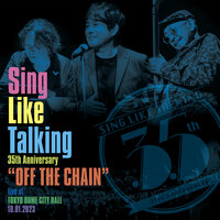 Firecracker - Sing Like Talking