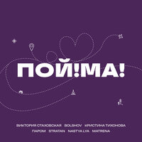 Сестра моя - Югра - Кристина Тихонова