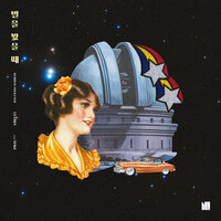 Stars In Your Eyes - ultimadrap