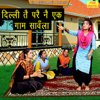 Delhi Te Pare Ne Ek Gam Sanwla - Sheela