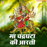 Maa Chandraghanta Ki Aarti - Shikha Rana