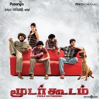 Ithu Nalla Naai - Naveen