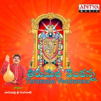 Kaliyuga Vaikuntham - Parupalli Sri Ranganath