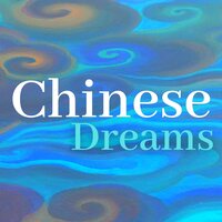 Asian Music for Deep Sleep, Chinese Dreams - Chinese Channel