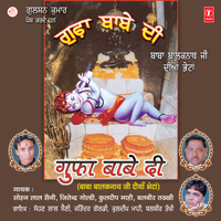 Rot Pakka Ke Vand - Sohan Lal Saini & Kuldeep Mahi & Balbir Takkhi & Jitendra Goldy