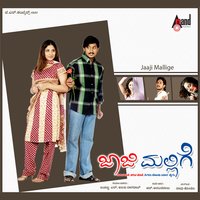 Olave - Shreya Ghoshal