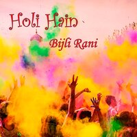 Dakho Dakho - Bijli Rani