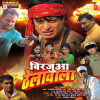 Tohre Chalte Rodvo Jaam Ho Jala - Khushboo Uttam