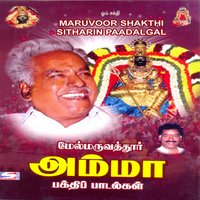 Aangari Oangari - Swarnalatha & Kovai Murali & Kovai Murali, Swarnalatha