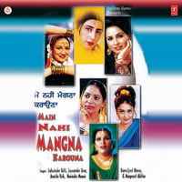 Main Nahin Mangna Karouna - Satwinder Bitti