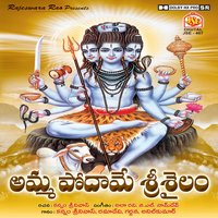 Hara Hara Mahadeva - Garjana
