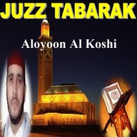 Sourate Al Qalam - Sheikh Al Oyoun Al Koshi