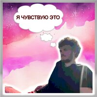 В тумане - Ark's