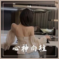 极致试听 - 兮雅 & K7