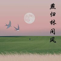 虫火 - 幻境音乐厂