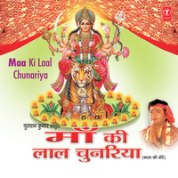Kar De Mujhpe Upkaar - Soham Chakraborty & Priya